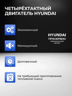 Генератор бензиновый Hyundai HHY 10050FE ATS 8 кВт, с встроенным блоком автозапуска и автоматической регуляцией напряжения, электростанция 99 кг