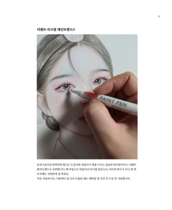 Everyday girl. Coloring Book