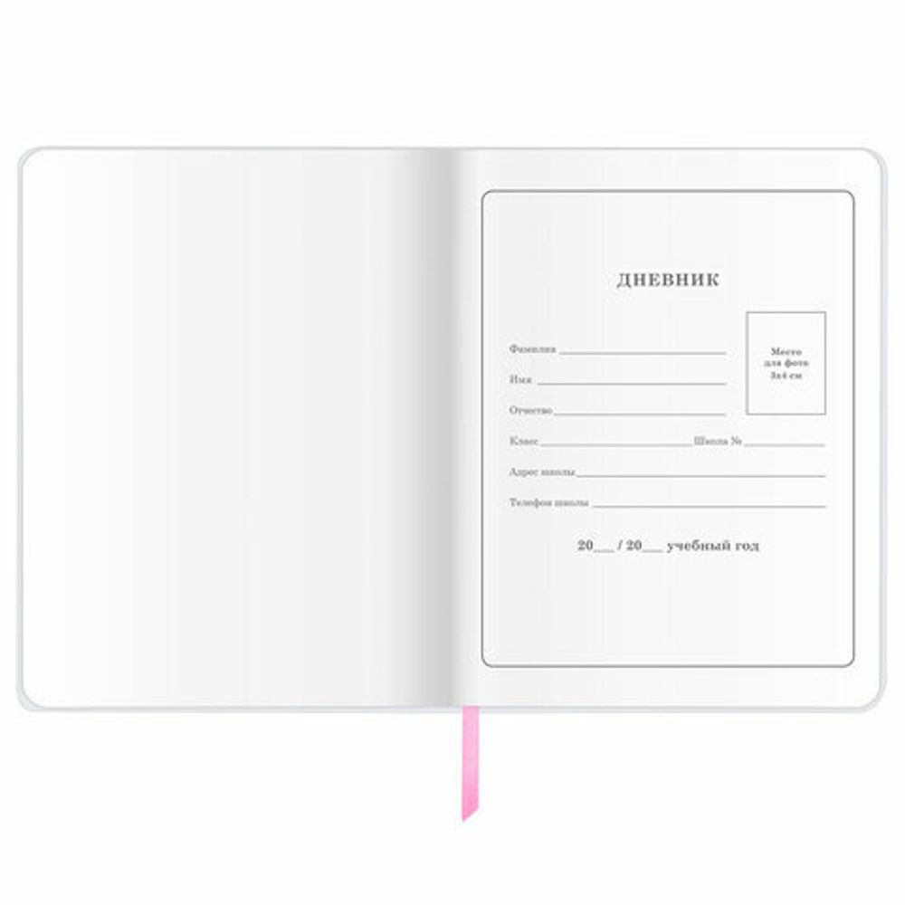 Дневник 1-4 класс 48 л., кожзам (гибкая), печать, фольга, ЮНЛАНДИЯ, "Милый Жираф", 106163