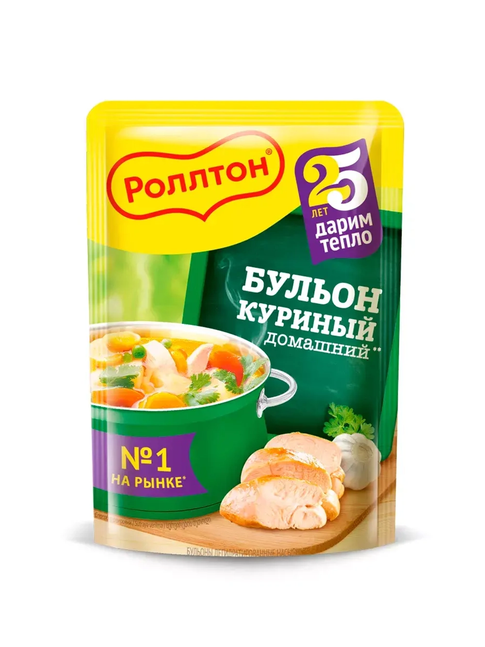 Бульон Куриный домашний 90 г * 12 шт