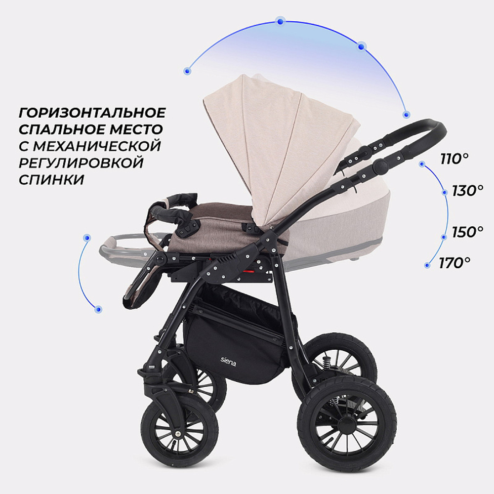 Детская коляска Rant Siena New 2 в 1 09 коричневый-бежевый