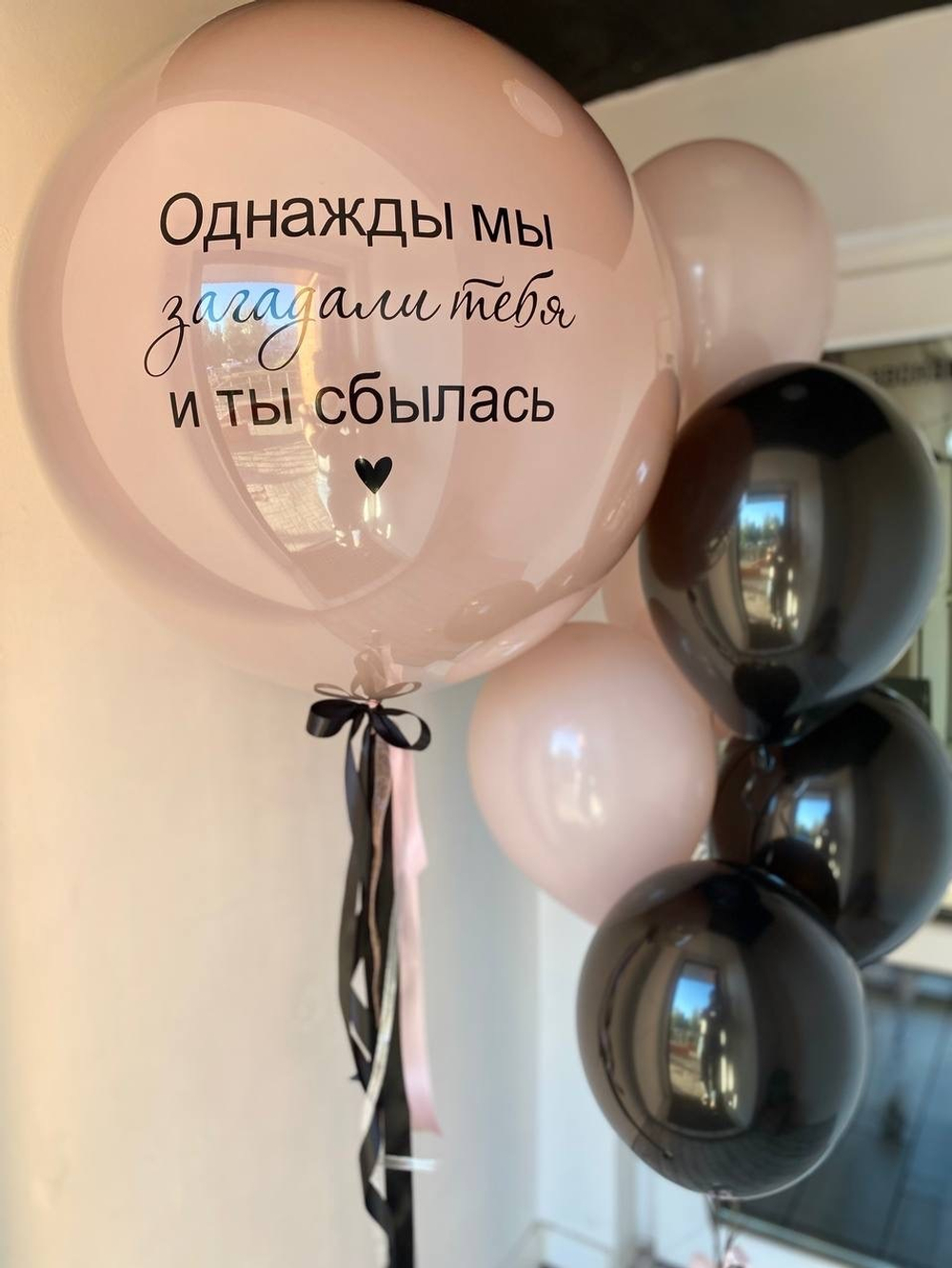 Воздушные шары Пыльная роза №1289