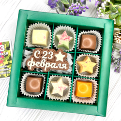 Шоколадный набор "23 февраля": шоколадка-надпись и 7 конфет ручной работы