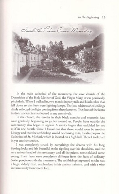 Несвятые святые на английском языке. Everyday Saints and Other Stories. Archimandrite Tikhon (Shevkunov)