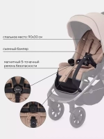 Коляска детская RANT "FLEX PRO" (2в1) RA074 Beige (2023)