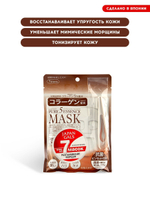 Japan Gals Курс тканевых масок с коллагеном 7 шт