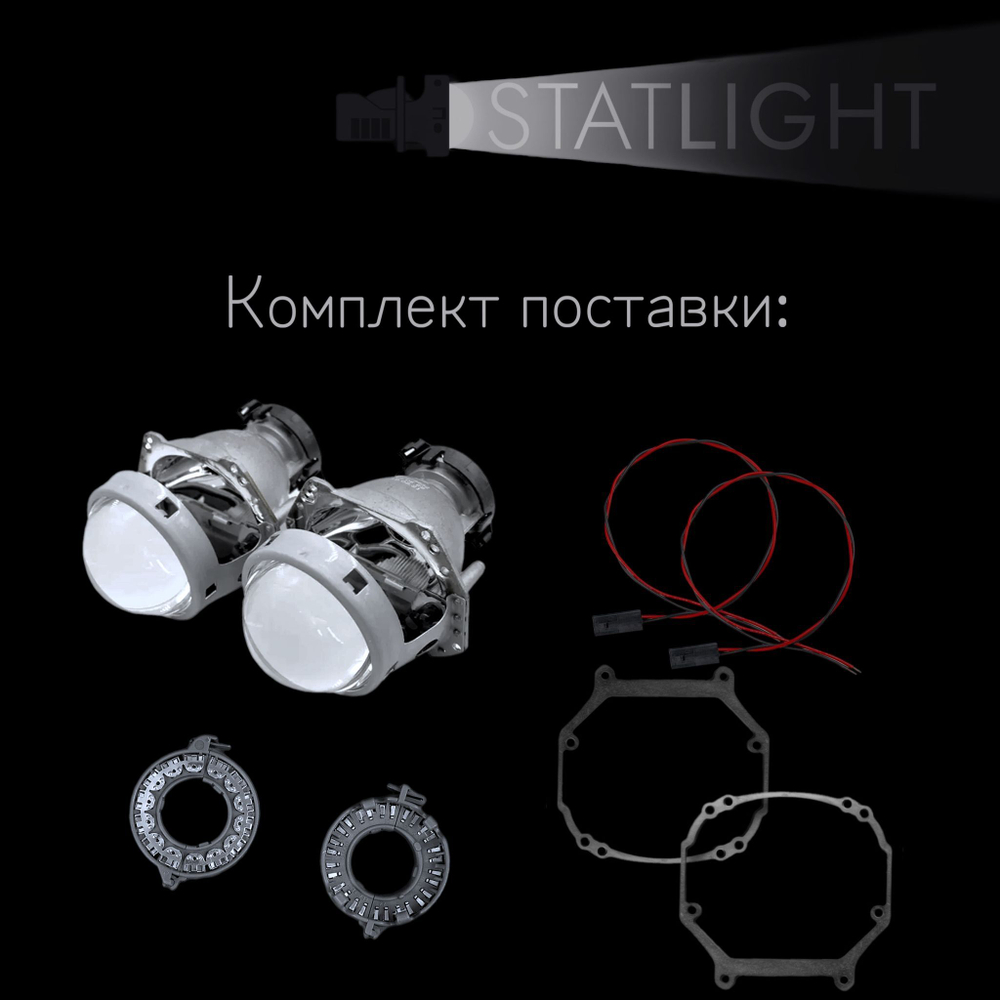 Би-линзы Hella 3R для фар на Toyota Camry 2017-2021 Led ver.2, комплект биксеноновых линз, 2 шт