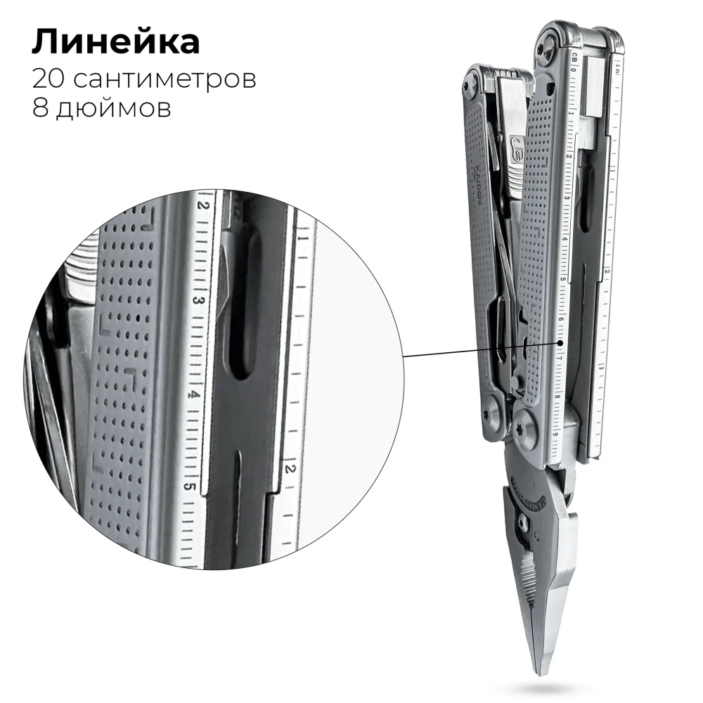 Мультитул KaiRox KR301