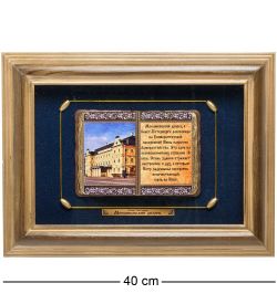 ПК-591 Панно «Санкт-Петербурга Меншиковский дворец» 40х31