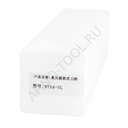 Оправка для корпусных сверл MTA4-SLA25-100 ACCKee