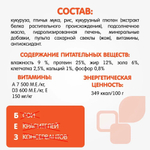 Сухой корм для собак и щенков Наша Марка для средних и мелких пород, с цыпленком и рисом, 12 кг