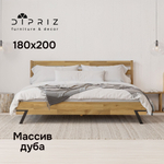 Кровать 180х200, Флеверс, двуспальная, деревянная, на ножках в стиле лофт, из дуба, Dipriz