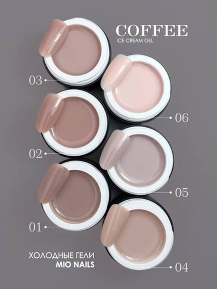 Гель MIO NAILS  "ICE CREAM GEL" - COFFEE № 05 , 13 гр
