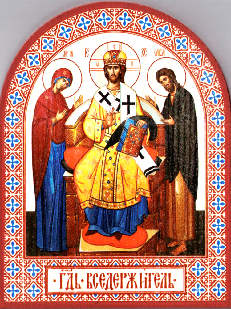 арк Сп Вседержит