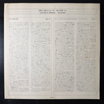 Loggins And Messina – On Stage 2LP (Япония 1974г.)