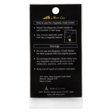 Держатель для мела Mezz Magnetic Chalk Holder MPH-PW магнитный розовый/белый