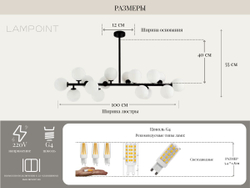 Люстра потолочная черная, люстра подвесная, потолочный светильник, G4, 16 матовых плафонов