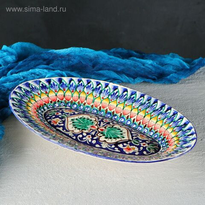 Селедочница Риштанская Керамика Узоры , 34 см, разноцветное, овальное
