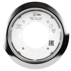 Встраиваемый светильник под лампу GX70 ЭРА ST70 CH хром | Светильники Для ламп GX 70