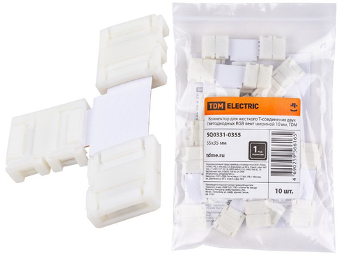 Коннектор для жесткого T-соединения светодиодных RGB лент 10мм TDM