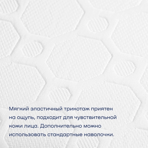 Сет подушек BuyIdea (M+L)