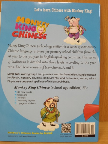 Monkey King Chinese (School-age edition) 2B student's book + Audio