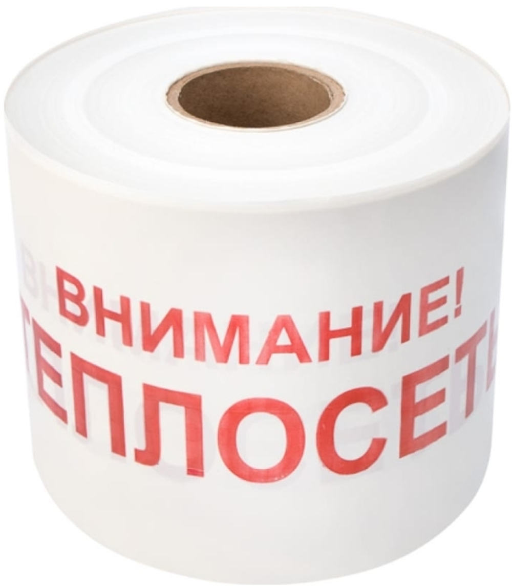 Лента  Rexant 19-3023