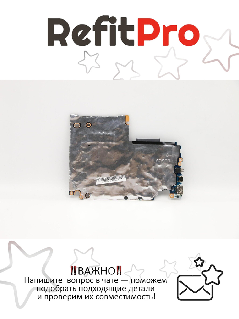 Материнская плата для ноутбука Lenovo ideapad S340-15IML 81NA NOK i7-1051U MX230 2G 4G S (5B20W84726), оригинал