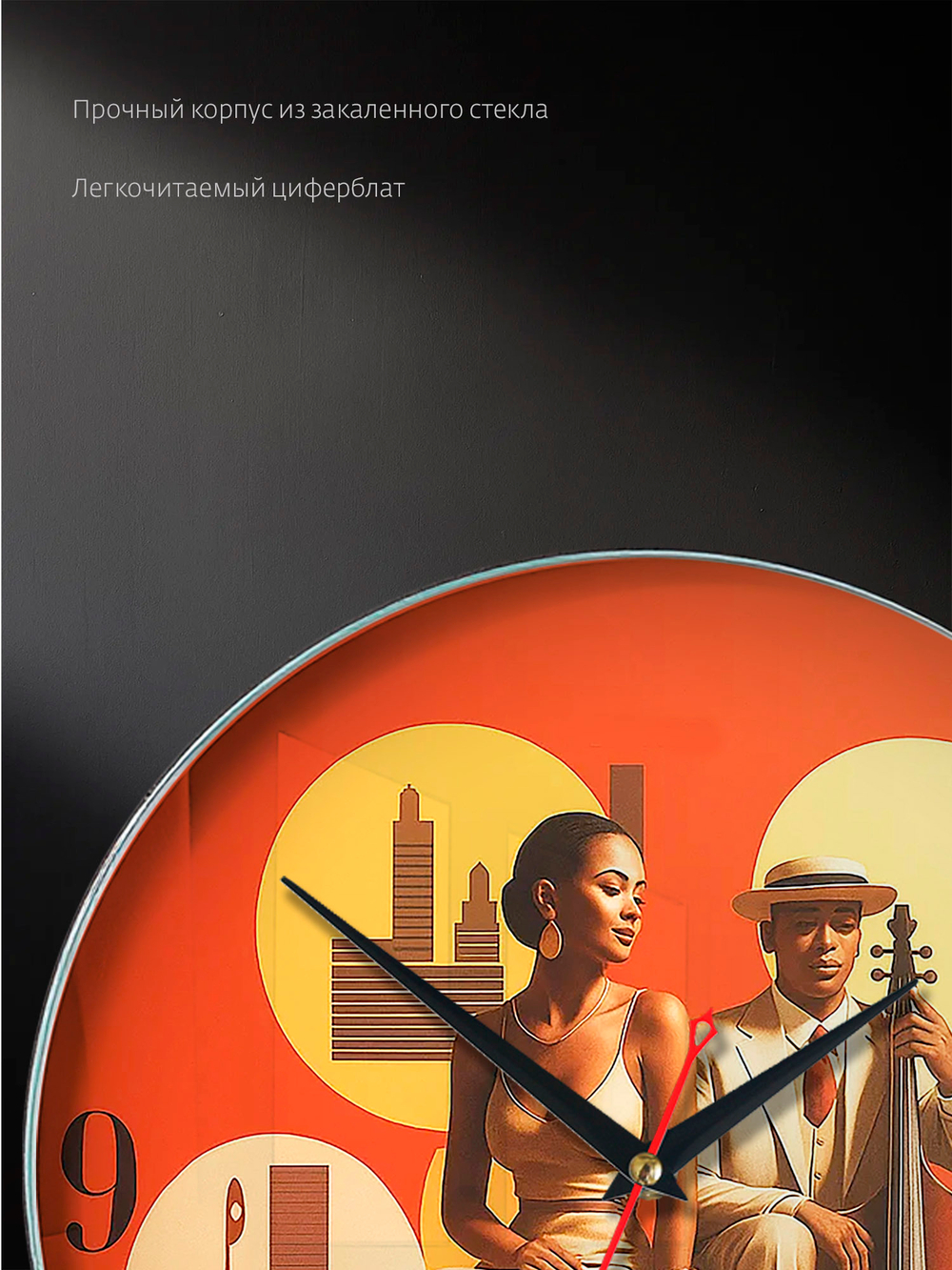 Часы настенные бесшумные из закаленного стекла