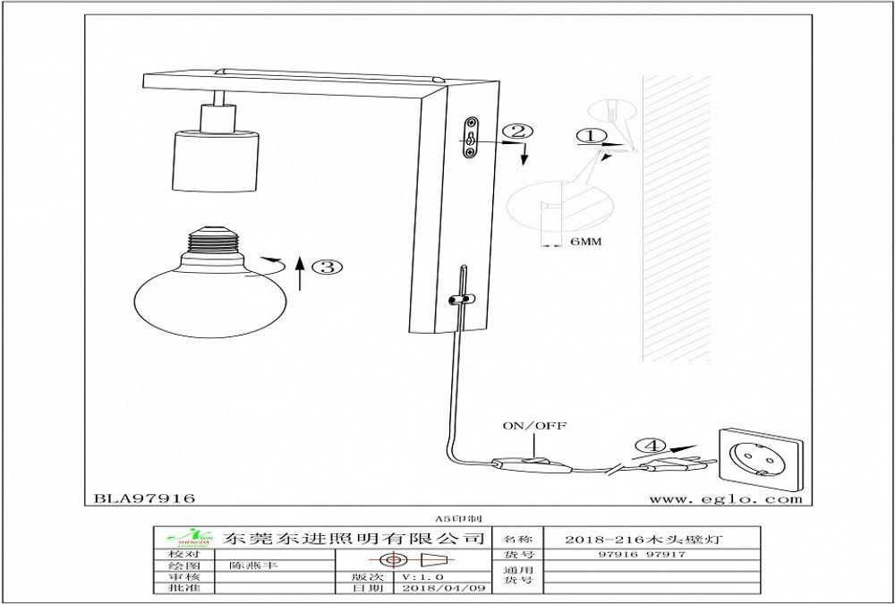 Бра Eglo Tocopilla 97916