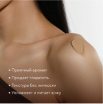 Крем-тон для тела SHIK Bronze Body Foundation 100 мл