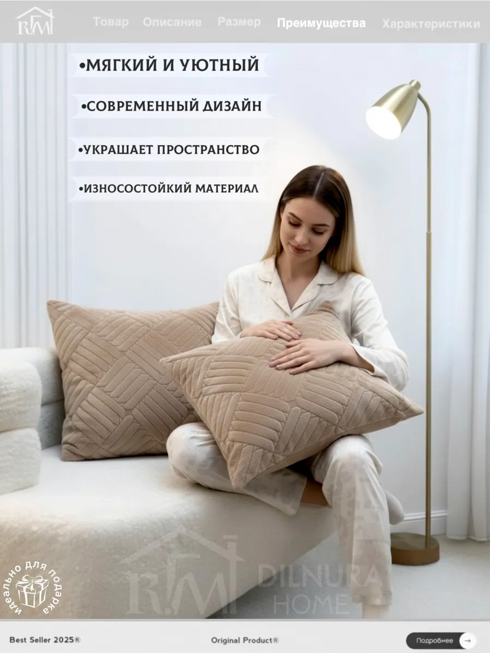 Декоративная наволочка 45х45 для подушки