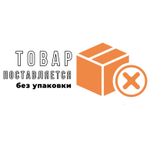 Ручка весла рифленая