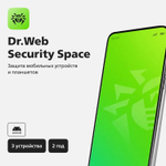Антивирус Dr.Web Ключ активации Security Space (для мобильных устройств) 3 устр. 24 мес. [lhm-bk-24m-3-a3]