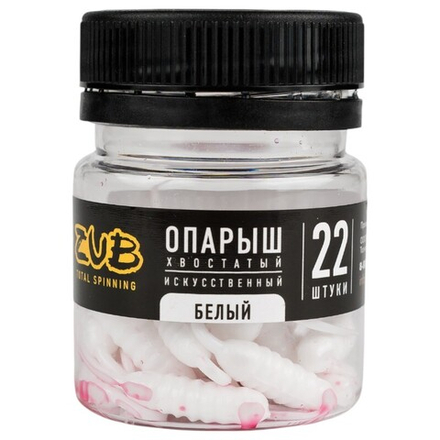 Опарыш хвостатый  ZUB MAGGOT белый