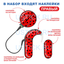 SONNET2 "Божья коровка"