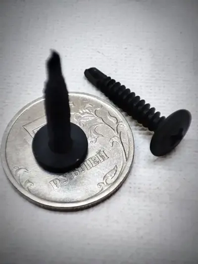 Саморез с прессшайбой 4,2х25 (наконечник-сверло) - 20 штук, универсальный, черный, шлиц Ph-2