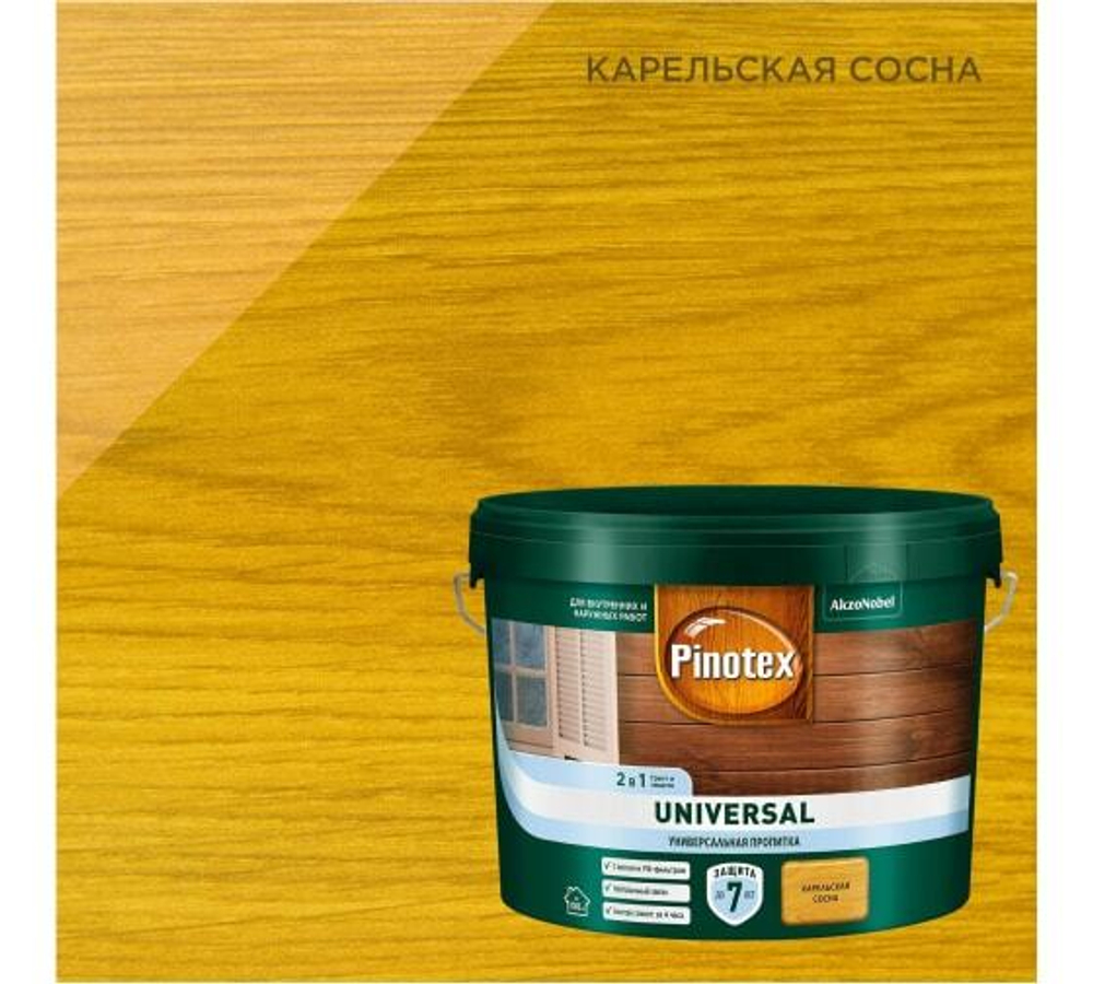 Пропитка защитная для дерева Pinotex Universal 2 в 1 карельская сосна 9 л