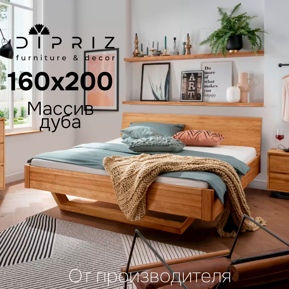 Парящая двуспальная кровать 160х200 Дольче Вита дикий дуб