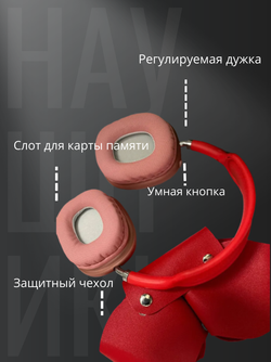 Наушники Pods Max с кожаным чехлом красный