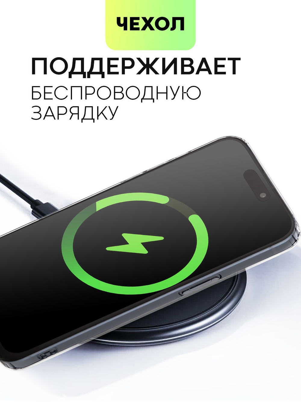 Чехол BROSCORP для Apple iPhone 15 Pro Max (арт.IP15PROMAX-TPU-01-POCKET )