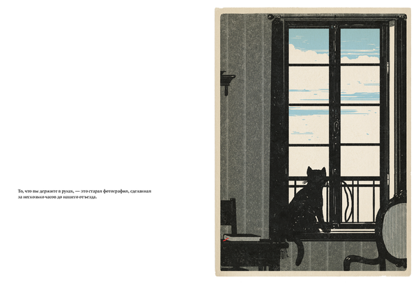 Чьи над нами облака?