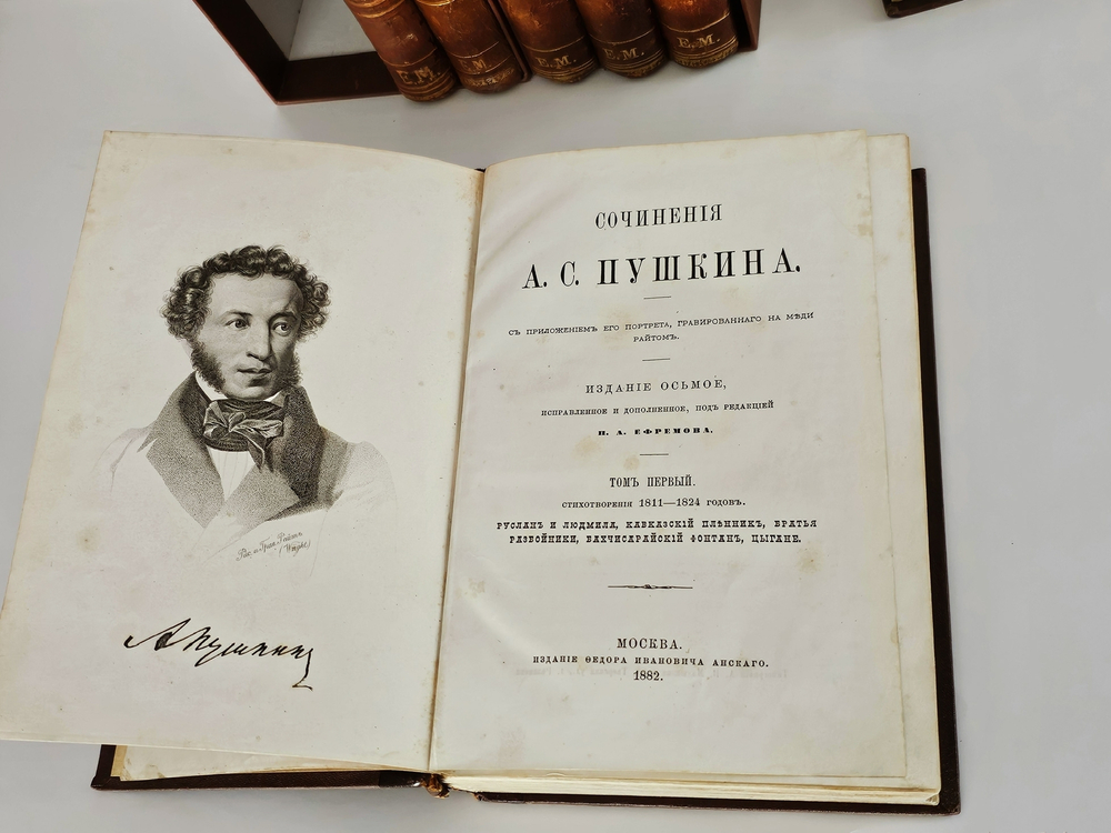 "Сочинения А.С.Пушкина в семи томах под редакцией П.А.Ефремова". А.С.Пушкин. 1882г. - раритет