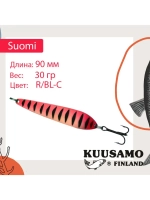 Блесна колебалка Kuusamo Suomi 80/25 GL/GR/FYe/R-C UV