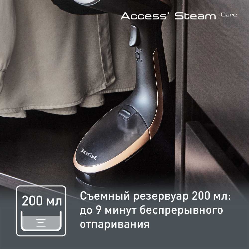 Ручной отпариватель Tefal Access Steam Care DT9100E0