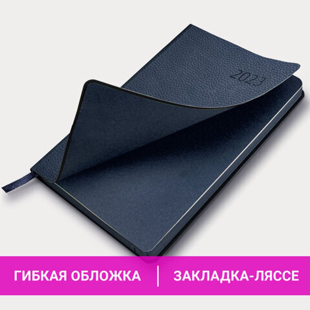 Ежедневник датированный 2023 А5 138x213 мм BRAUBERG "Stylish", под кожу, темно-синий, 114068