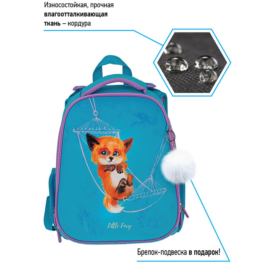 Ранец Berlingo Expert Little foxy 37х28х16см, 2 отд., с анатомической спинкой