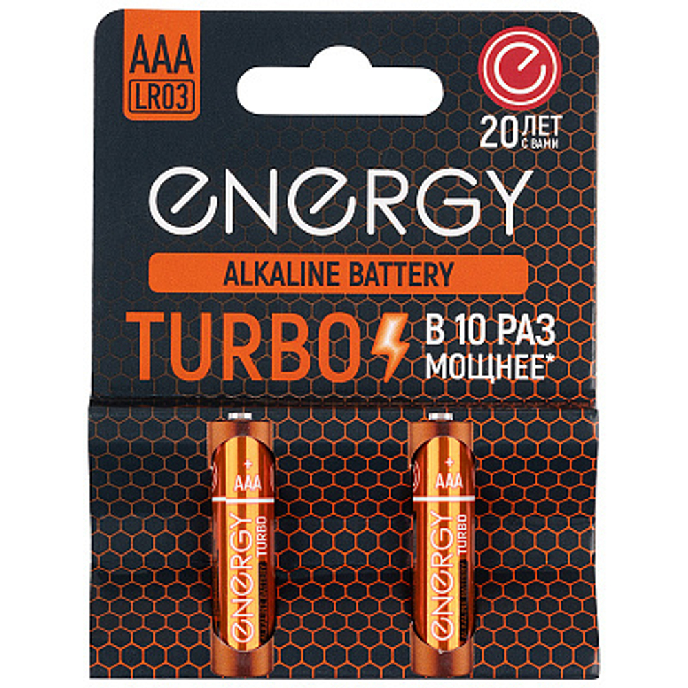 Батарейка алкалиновая Energy Turbo LR03/2B (AAA) (2шт на блистере) (107048)
