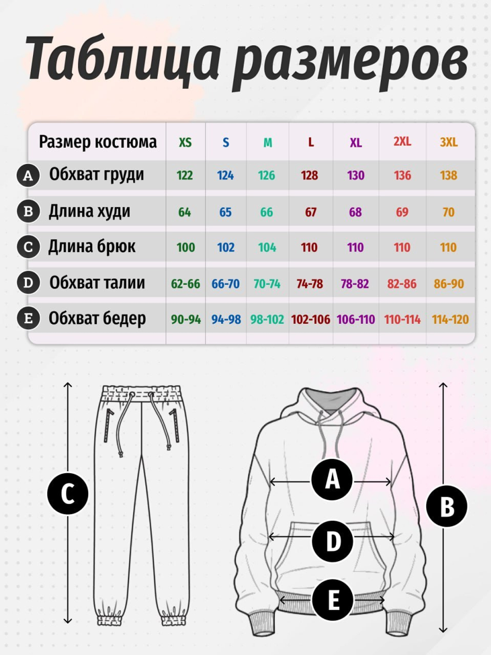 Костюм спортивный женский Bisher черный