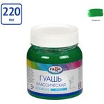 Гуашь Гамма "Классическая", зеленая, 220мл